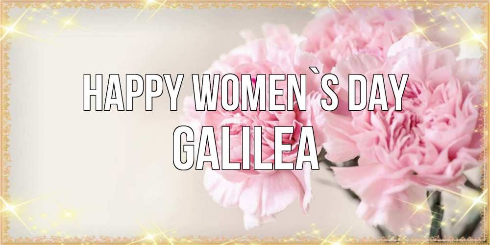 Greetings card с именем, Galilea happy women`s day открытка с розовыми цветами в рамочке с подписью на 8 марта Greetings with text for free download 